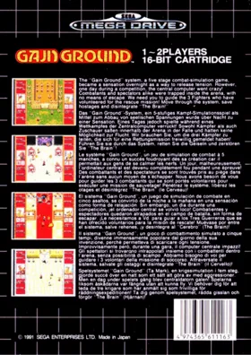 Gain Ground (World) box cover back